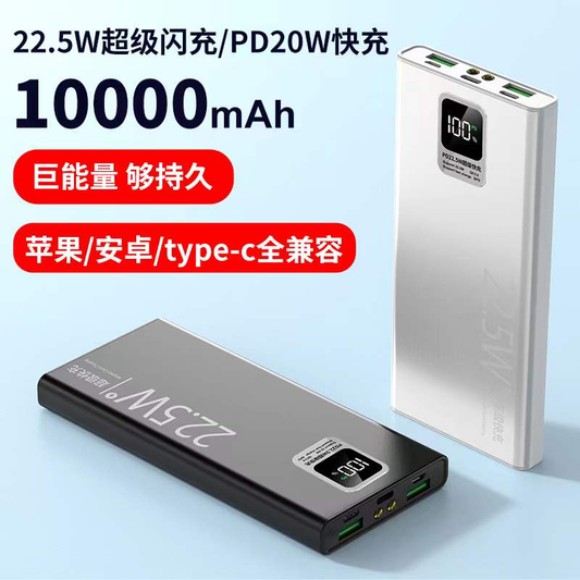 Power Bank K9